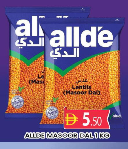 available at AL MADINA (Dubai) in UAE - Dubai
