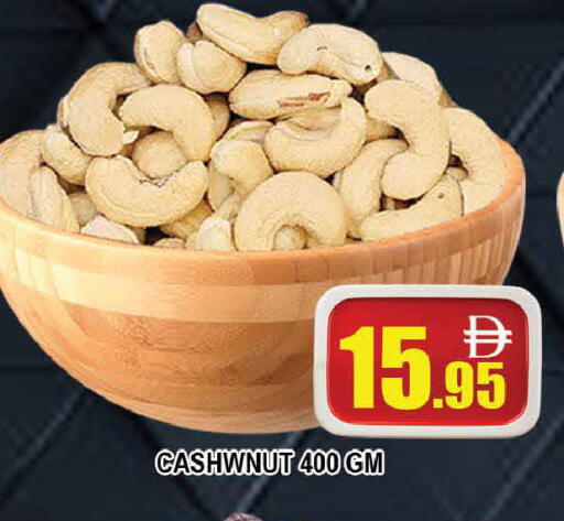 available at AL MADINA (Dubai) in UAE - Dubai