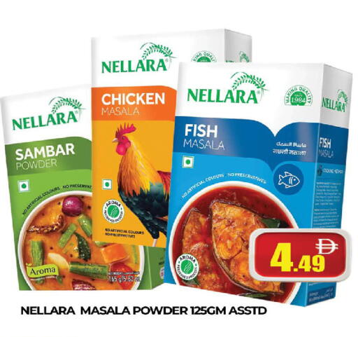 available at AL MADINA (Dubai) in UAE - Dubai