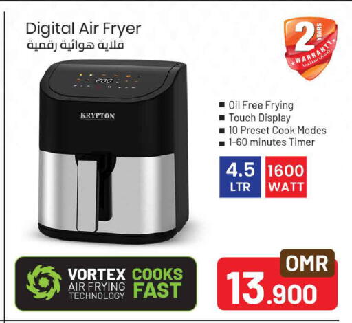 available at MARK & SAVE in Oman - Muscat