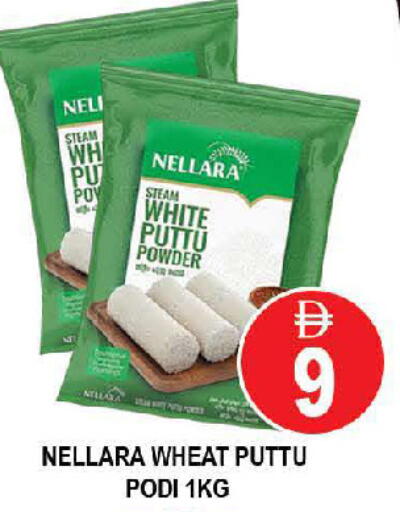 available at AL MADINA (Dubai) in UAE - Dubai