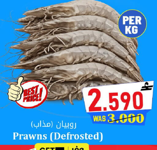 available at القوت هايبرماركت in عُمان - مسقط‎