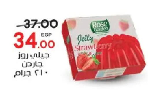 Strawberry available at Galhom Market in Egypt - Cairo