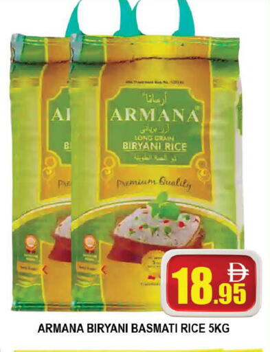 available at AL MADINA (Dubai) in UAE - Dubai