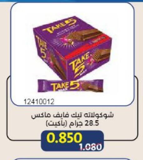 available at جمعية مشرف التعاونية in الكويت - مدينة الكويت
