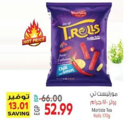 Lemon Chilli available at El.Husseini supermarket  in Egypt - Cairo