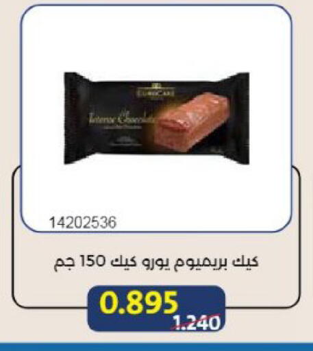 available at Mishref Co-Operative Society  in Kuwait - Kuwait City