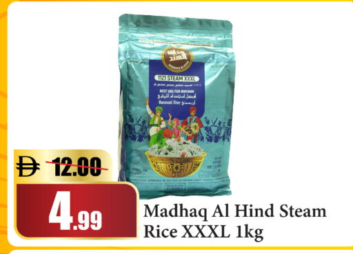 available at Al Aswaq Hypermarket in UAE - Dubai