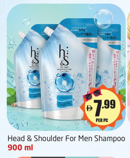 available at Delta Centre in UAE - Sharjah / Ajman