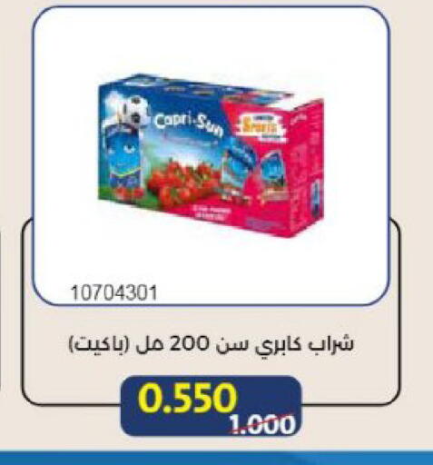 available at Mishref Co-Operative Society  in Kuwait - Kuwait City