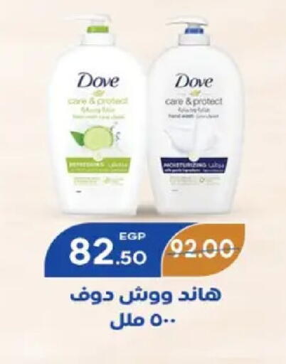 available at Galhom Market in Egypt - Cairo