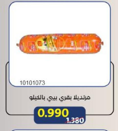 available at Mishref Co-Operative Society  in Kuwait - Kuwait City
