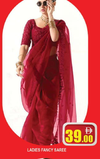 available at AL MADINA (Dubai) in UAE - Dubai