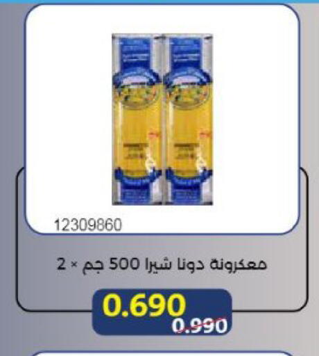 available at Mishref Co-Operative Society  in Kuwait - Kuwait City