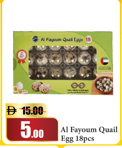 available at Al Aswaq Hypermarket in UAE - Dubai