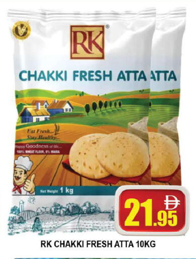 available at AL MADINA (Dubai) in UAE - Dubai