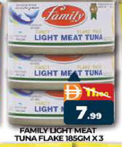 available at AL MADINA (Dubai) in UAE - Dubai