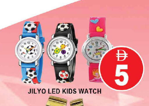 available at AL MADINA (Dubai) in UAE - Dubai