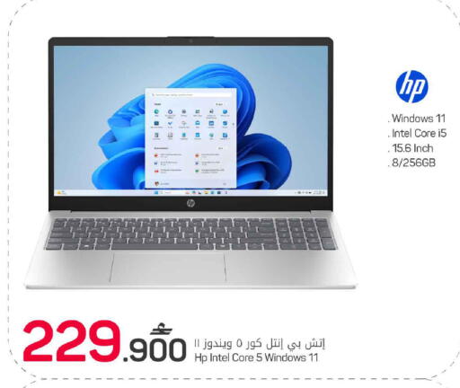 available at مارك & سايف in عُمان - مسقط‎