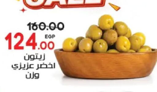 available at Galhom Market in Egypt - Cairo