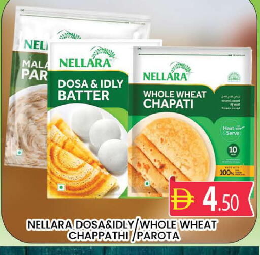 available at AL MADINA (Dubai) in UAE - Dubai