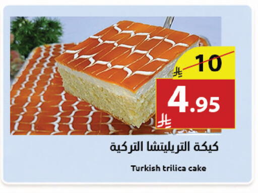 available at Abyati Stores in KSA, Saudi Arabia, Saudi - Medina