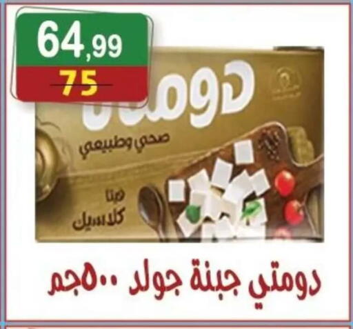 available at Hyper Eagle in Egypt - Cairo