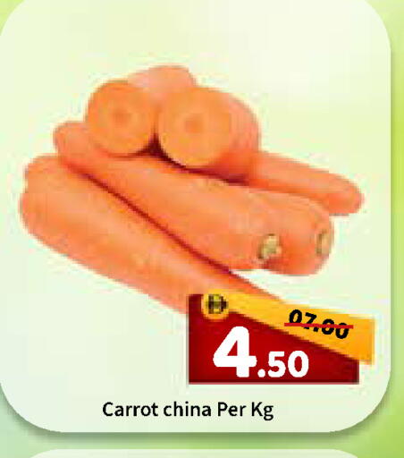 Carrot from China available at رويال جلف هايبرماركت in الإمارات العربية المتحدة , الامارات - أبو ظبي