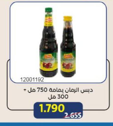 available at Mishref Co-Operative Society  in Kuwait - Kuwait City