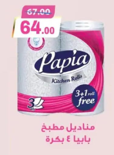 available at Galhom Market in Egypt - Cairo