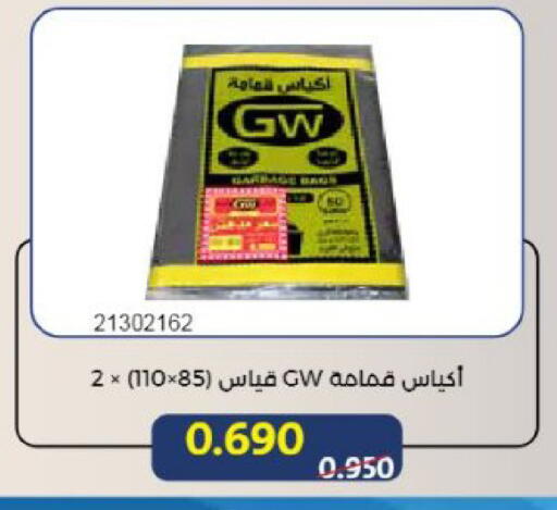 available at Mishref Co-Operative Society  in Kuwait - Kuwait City
