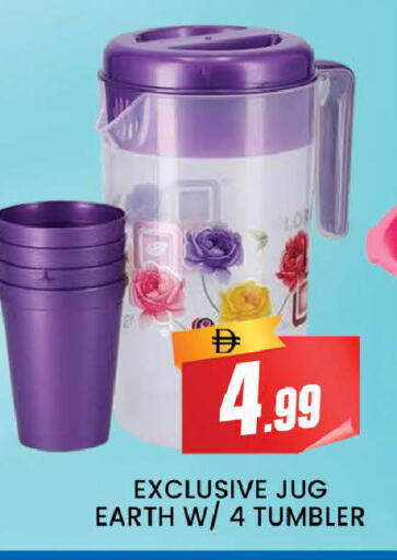 available at AL MADINA (Dubai) in UAE - Dubai