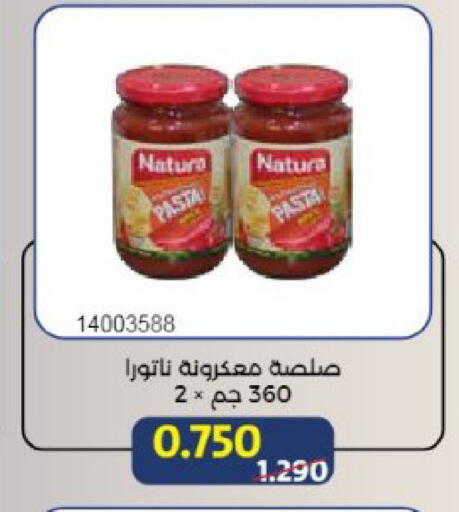 available at جمعية مشرف التعاونية in الكويت - مدينة الكويت