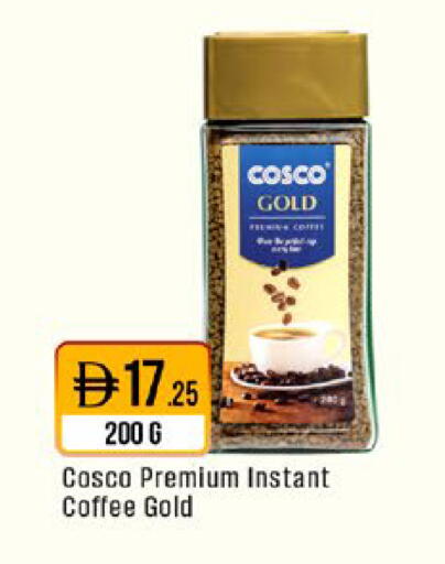 available at West Zone Supermarket in UAE - Sharjah / Ajman