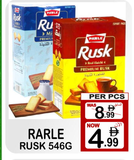 available at Gift Point in UAE - Dubai