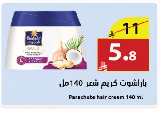 Coconut Garlic available at Abyati Stores in KSA, Saudi Arabia, Saudi - Medina