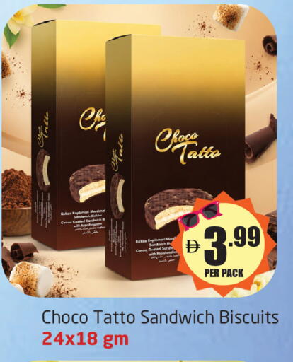 available at مركز دلتا in الإمارات العربية المتحدة , الامارات - دبي