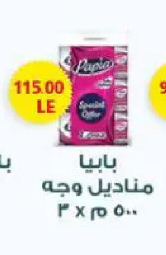 available at El.Husseini supermarket  in Egypt - Cairo