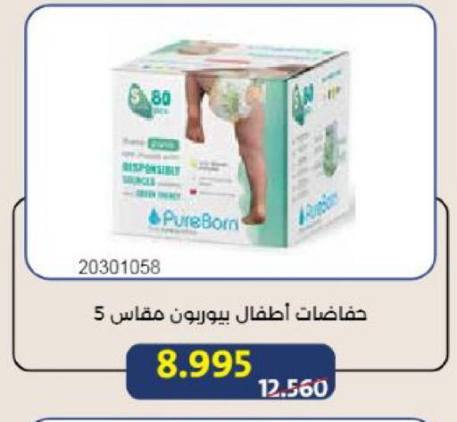 available at Mishref Co-Operative Society  in Kuwait - Kuwait City