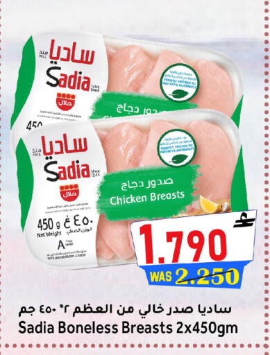 available at Al Qoot Hypermarket in Oman - Muscat