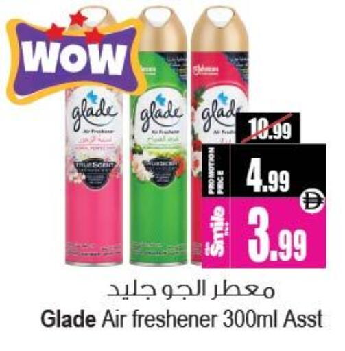 available at Ansar Mall in UAE - Sharjah / Ajman