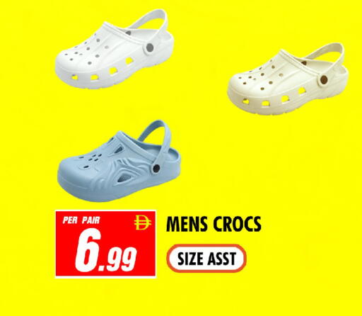available at NIGHT TO NIGHT DEPARTMENT STORE in UAE - Sharjah / Ajman