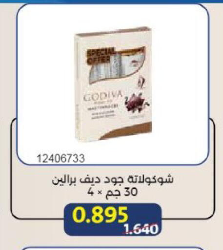 available at جمعية مشرف التعاونية in الكويت - مدينة الكويت