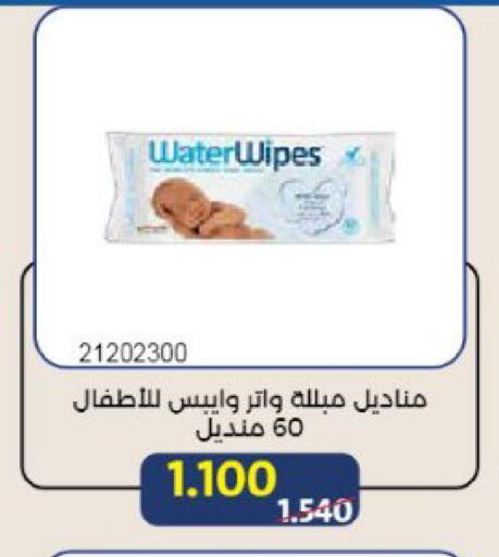 available at Mishref Co-Operative Society  in Kuwait - Kuwait City
