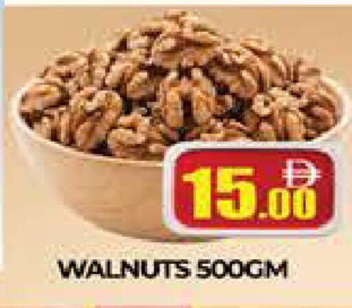 available at AL MADINA (Dubai) in UAE - Dubai
