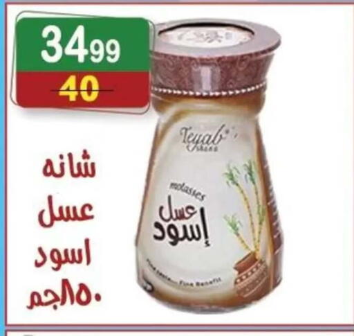 available at Hyper Eagle in Egypt - Cairo