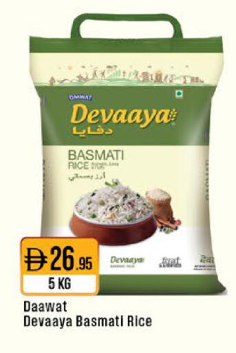 available at West Zone Supermarket in UAE - Dubai