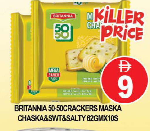 available at AL MADINA (Dubai) in UAE - Dubai