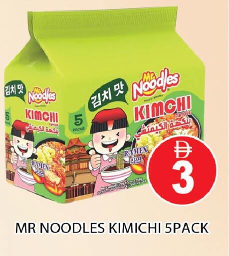 available at AL MADINA (Dubai) in UAE - Dubai