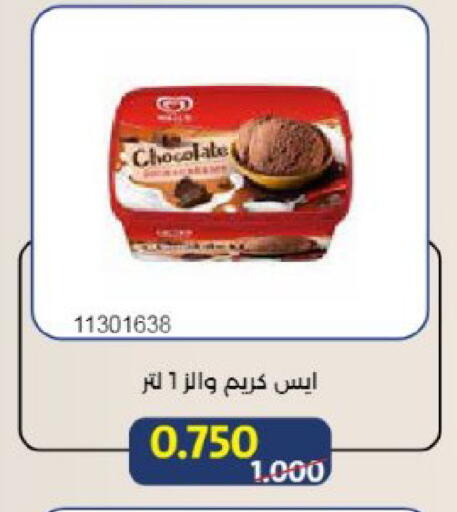 available at Mishref Co-Operative Society  in Kuwait - Kuwait City